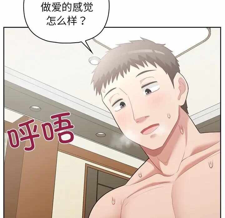 第91张