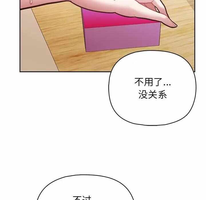 第116张