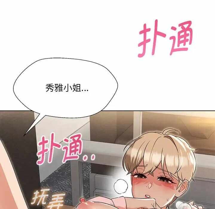 第34张