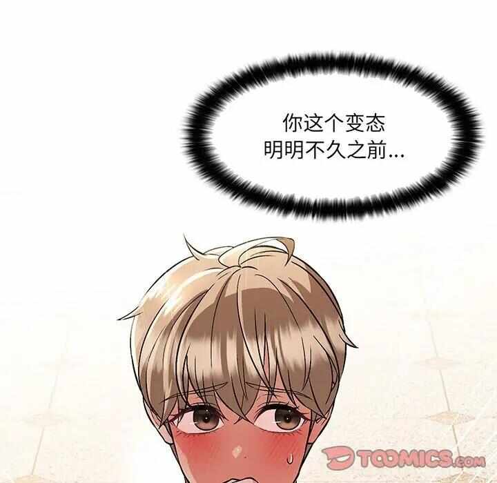 第73张