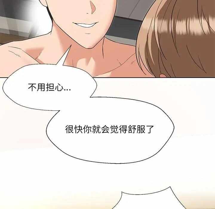 第82张