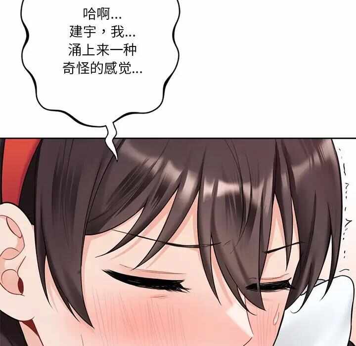 第131张