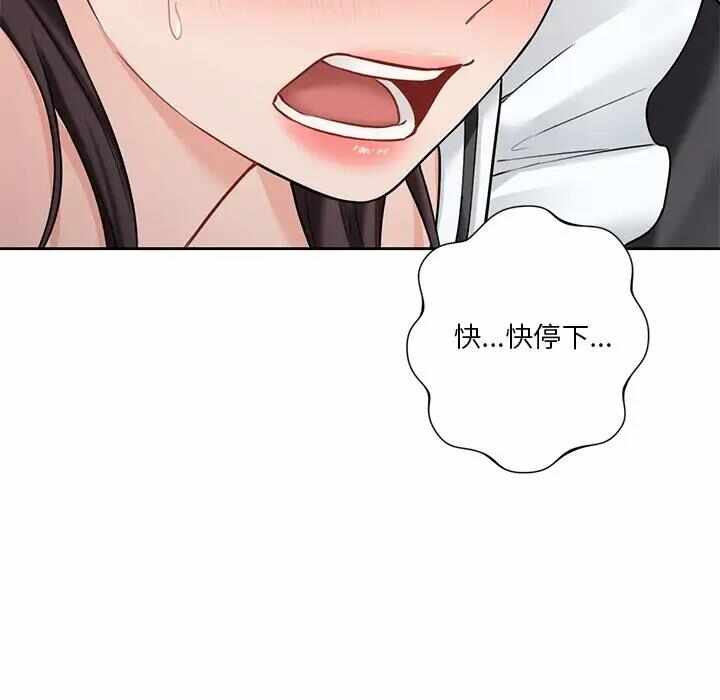 第133张