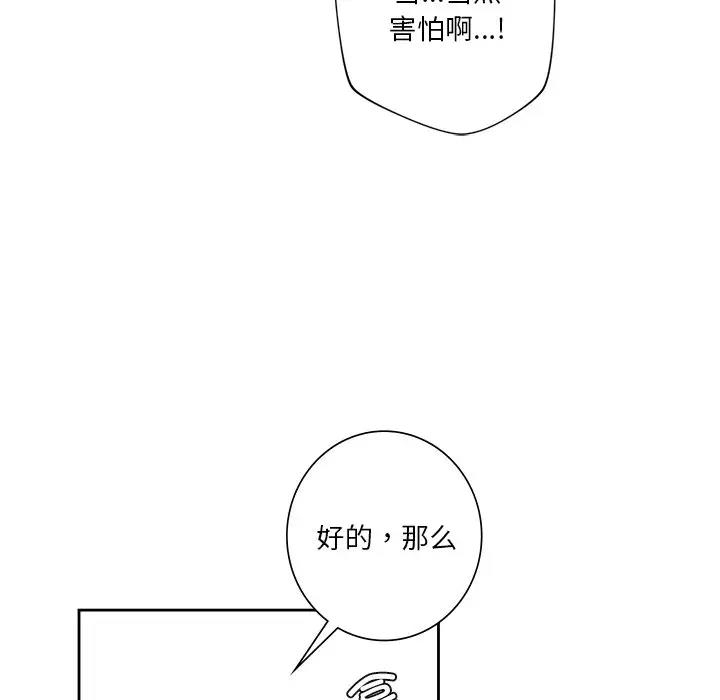 第31张