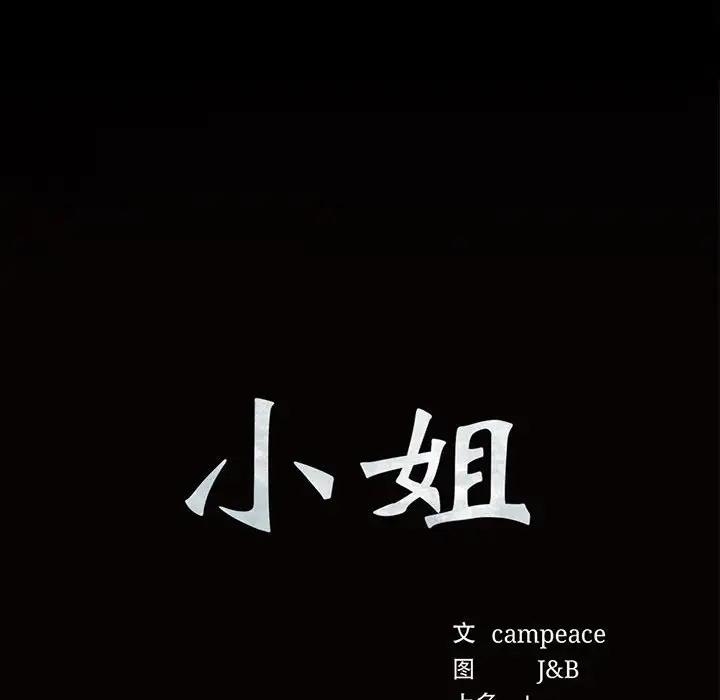 第16张