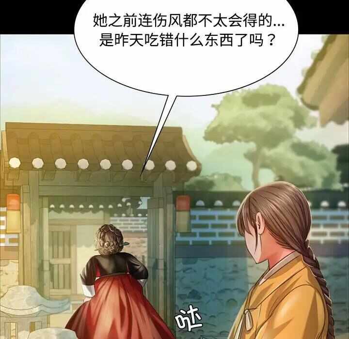 第31张