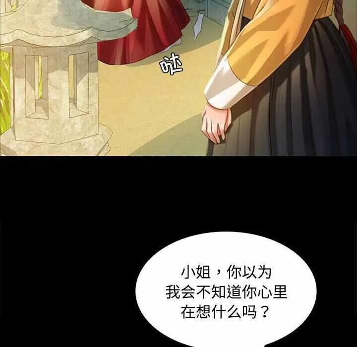 第34张