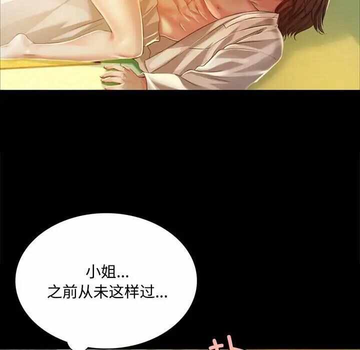 第45张