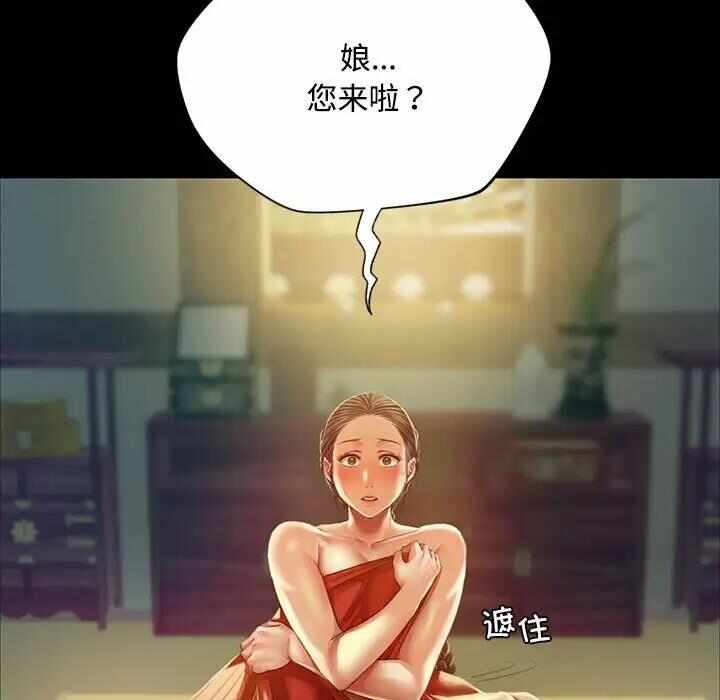 第61张