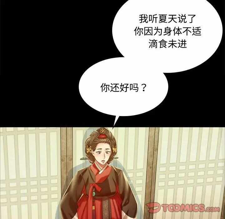 第66张