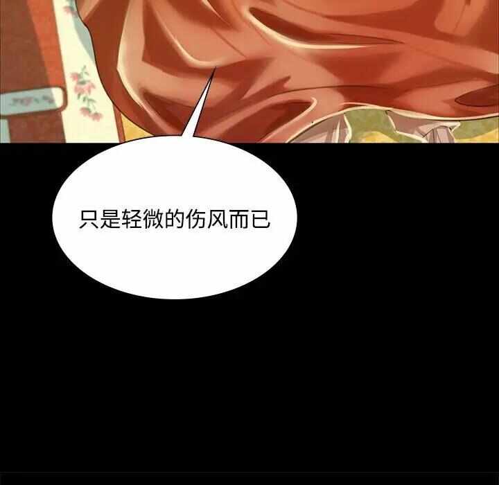 第70张