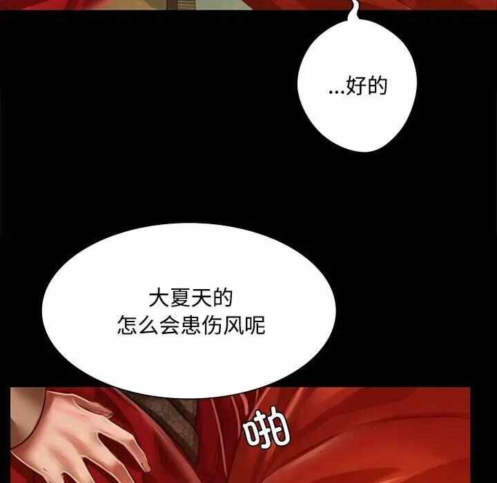第87张