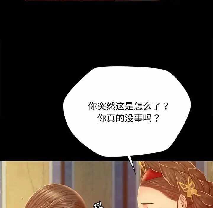 第108张