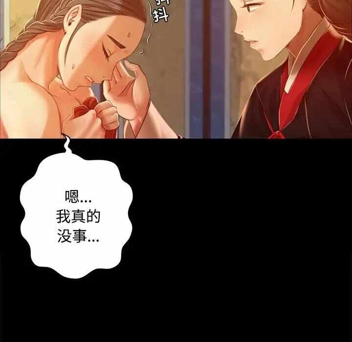 第109张
