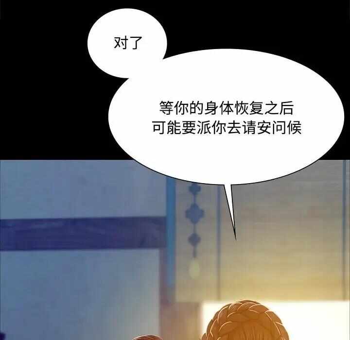 第112张