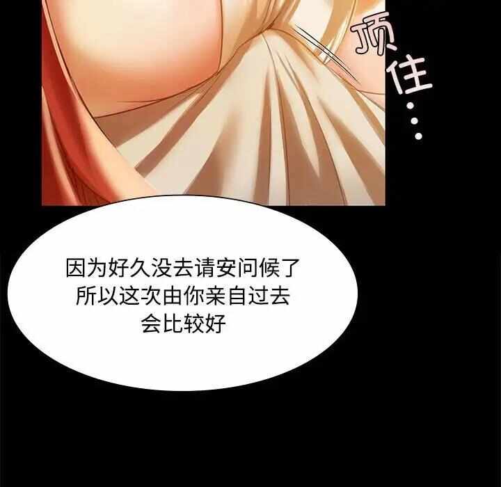 第121张