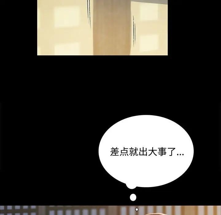 第132张