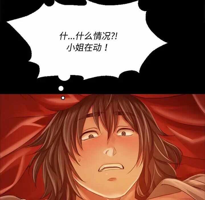 第4张