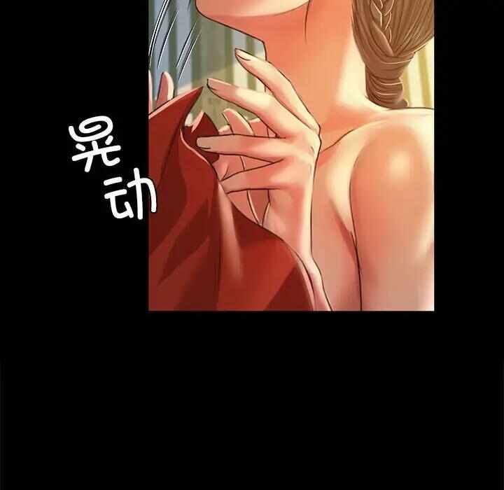 第27张