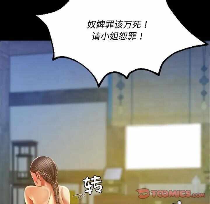 第37张