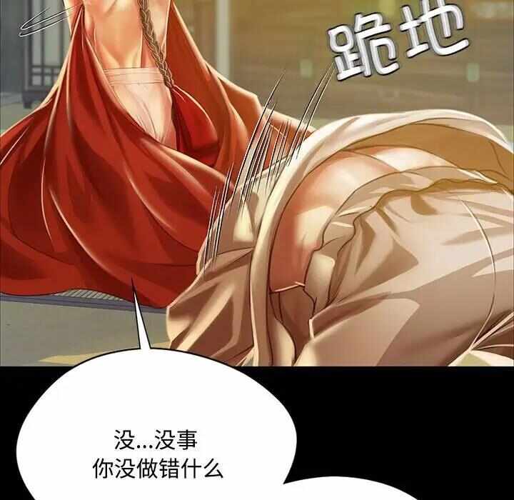 第39张