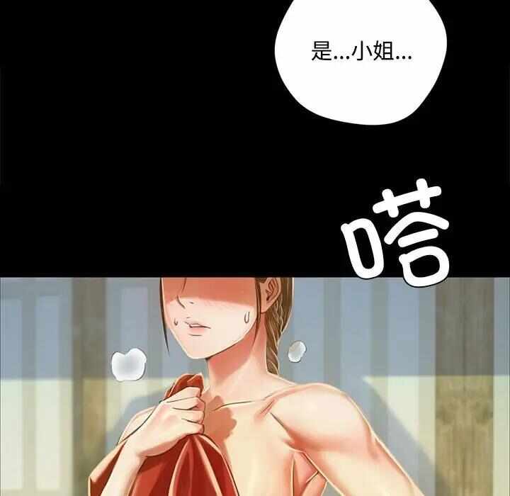 第46张