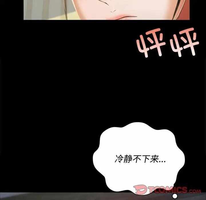 第49张
