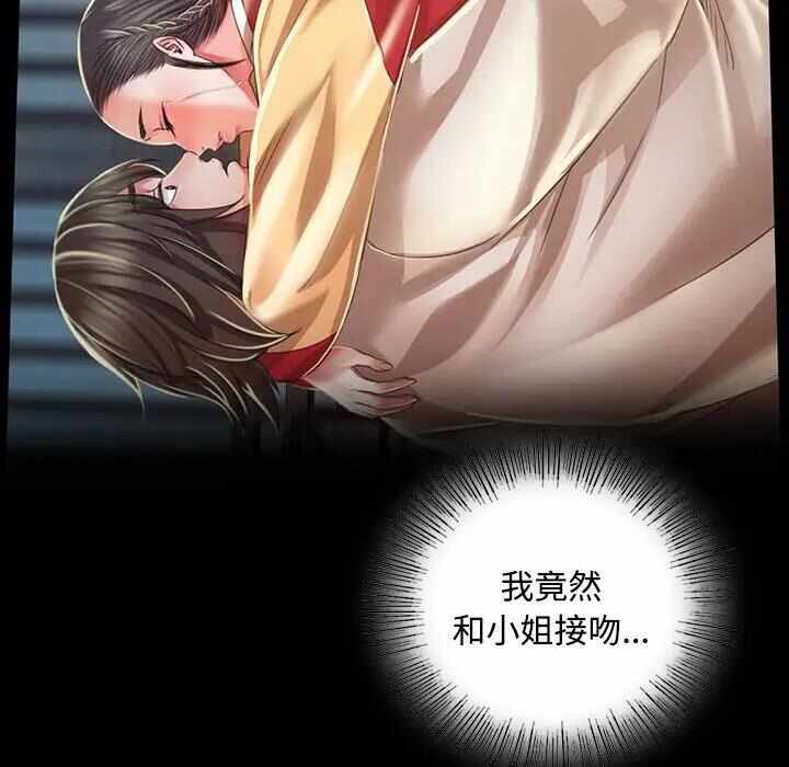 第68张