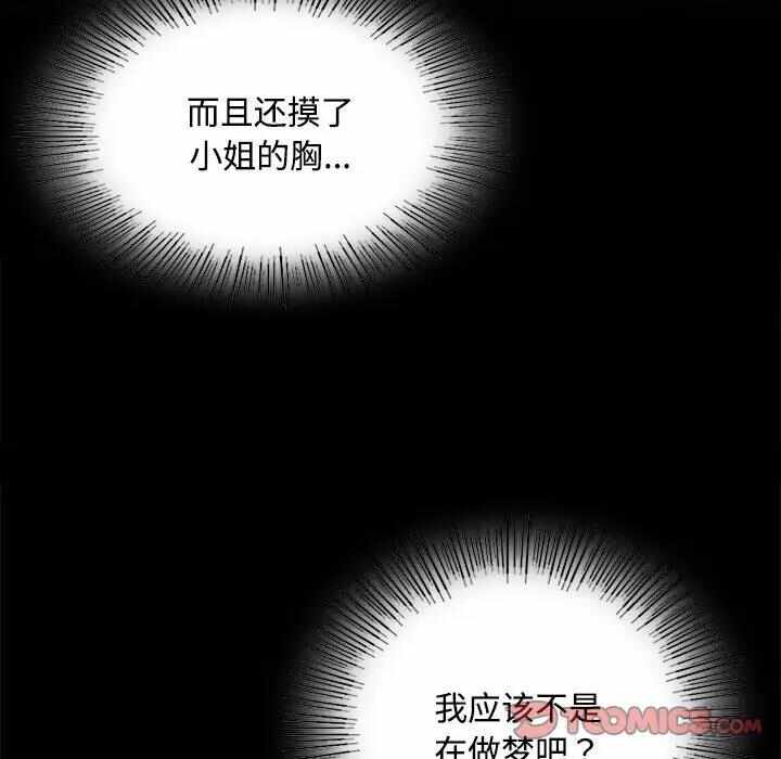 第73张