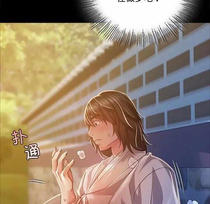 第76张