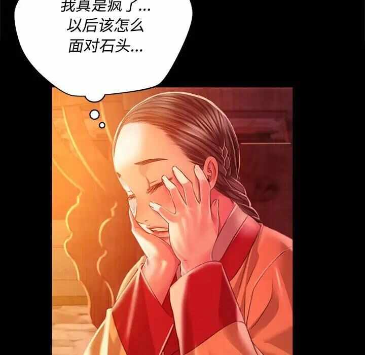 第88张