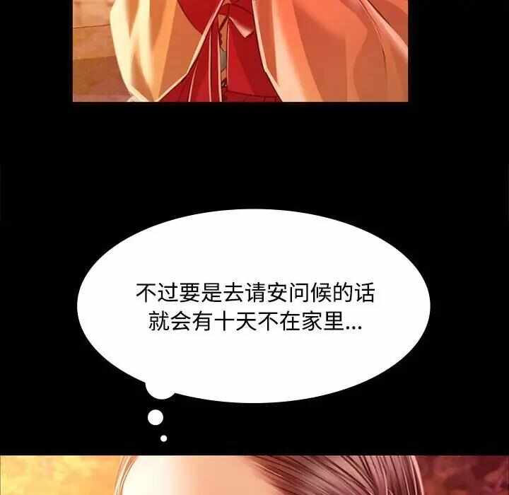 第89张