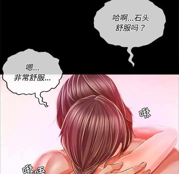 第93张