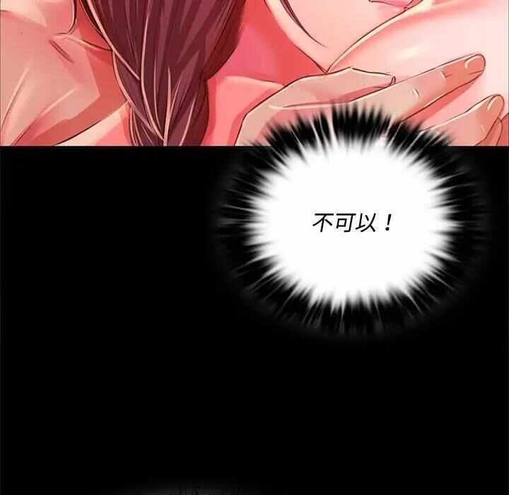 第99张