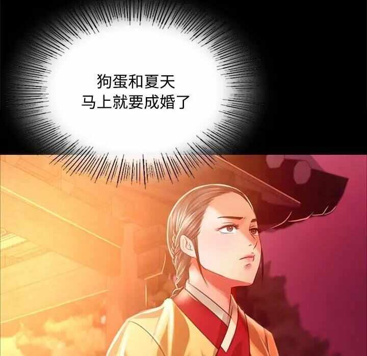 第101张