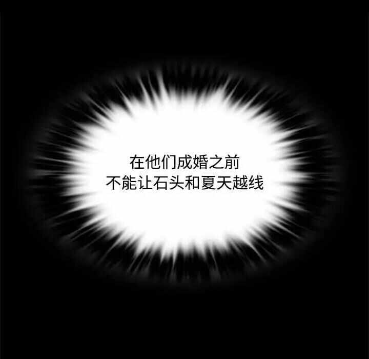 第106张