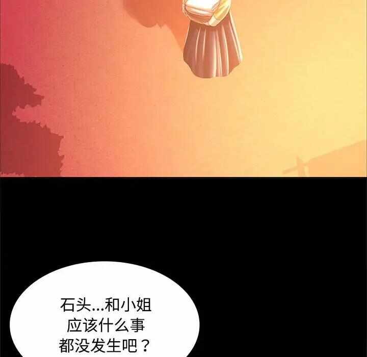 第113张