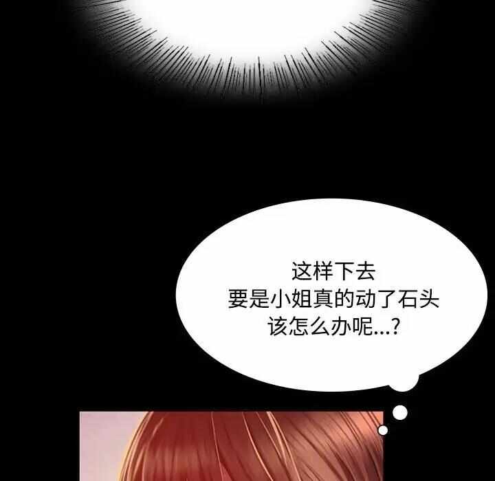 第123张