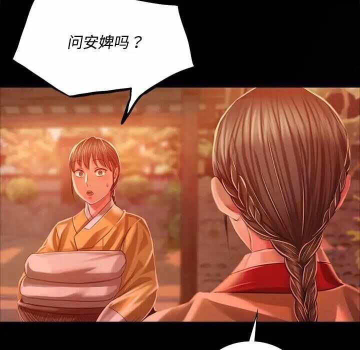第139张