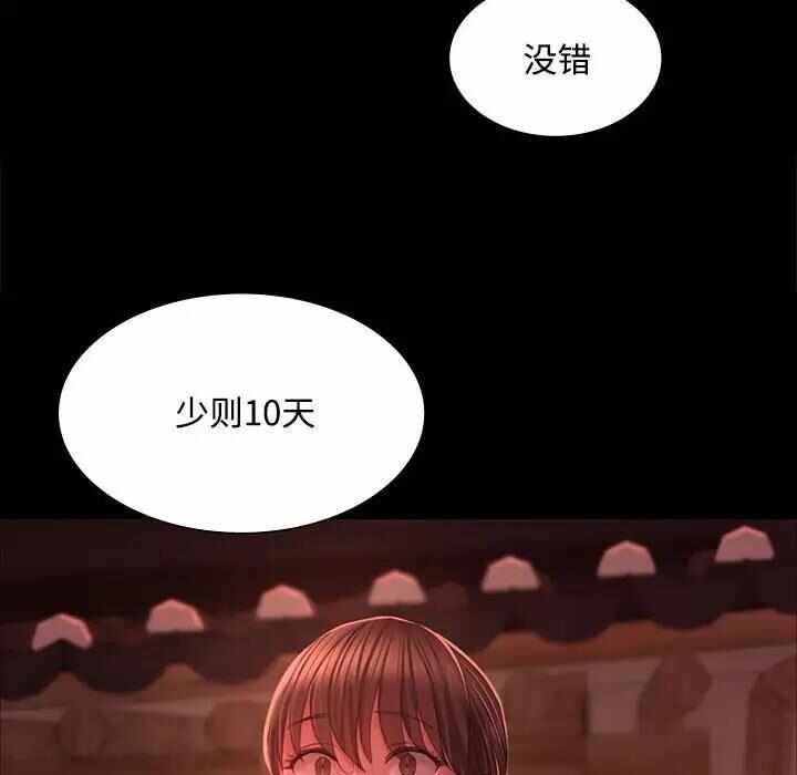 第141张