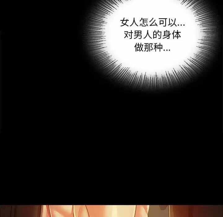 第83张