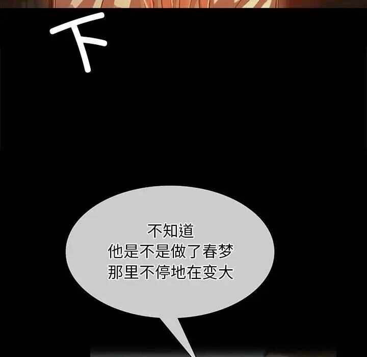 第86张