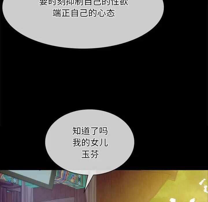 第133张