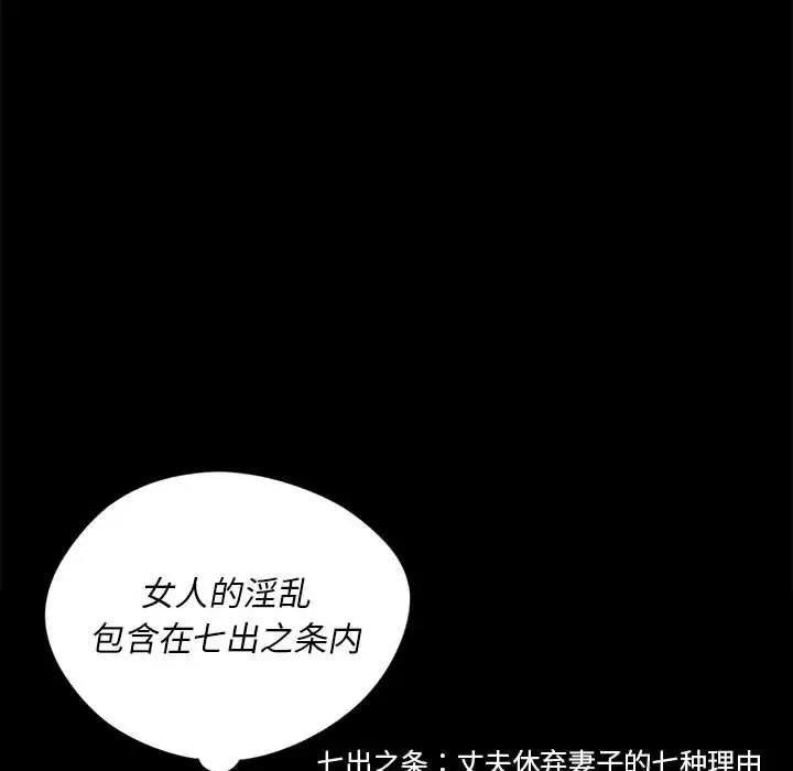 第138张