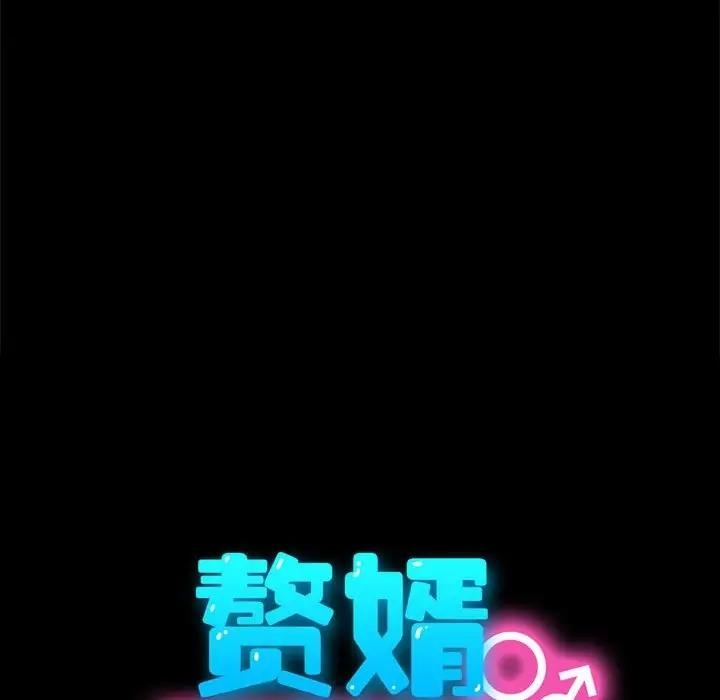 第76张