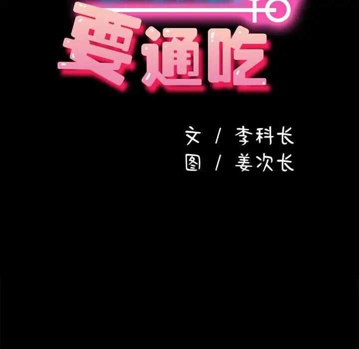 第77张