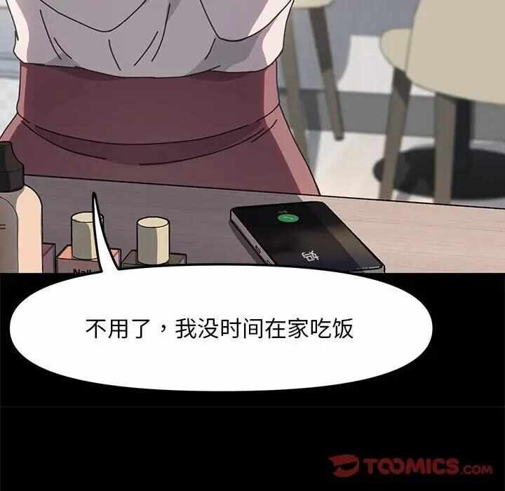 第37张