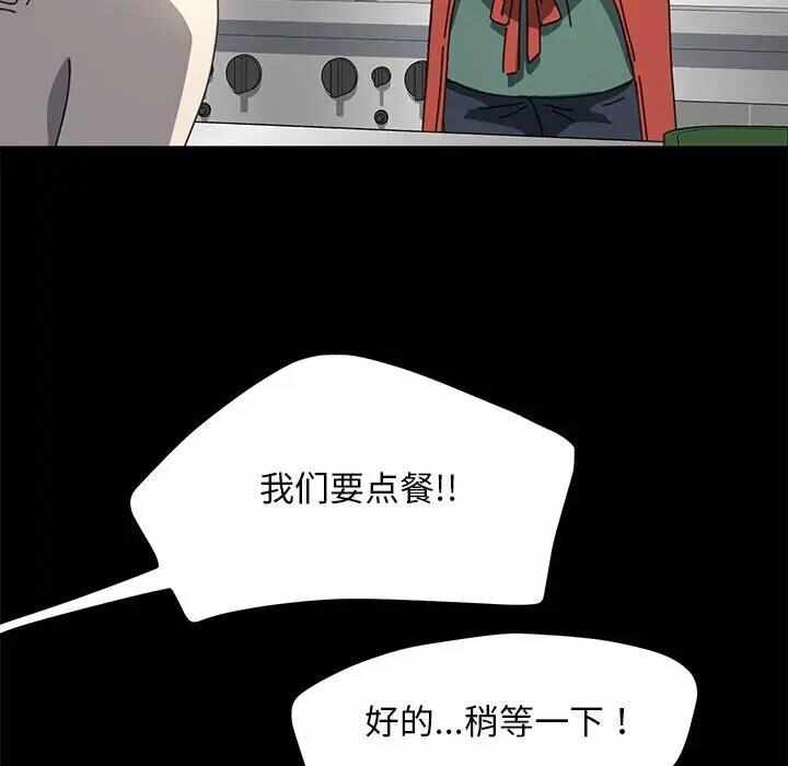 第80张