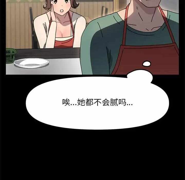 第88张