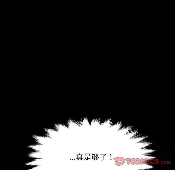 第13张